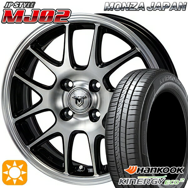 【18日限定!ダイヤモンド会員限定P13倍!】 175/65R15 84H ハンコック KlnERGy ECO2 K435 モンツァ JPスタイル MJ02 ブラックメタリックポリッシュ 15インチ 5.5J 4H100 サマータイヤホイールセット