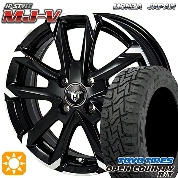 【取付対象】165/65R15 81Q トーヨー オープンカントリー R/T モンツァ JPスタイル MJ-V ブラックメタリック/ポリッシュ 15インチ 4.5J 4H100 サマータイヤホイールセット