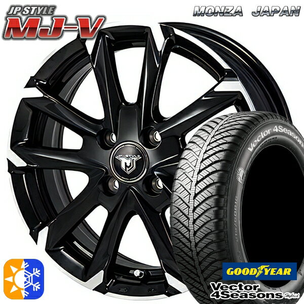 165/50R15 73H グッドイヤー ベクター フォーシーズンズ モンツァ JPスタイル MJ-V ブラックメタリック/ポリッシュ 15インチ 4.5J 4H100 オールシーズンタイヤホイールセット