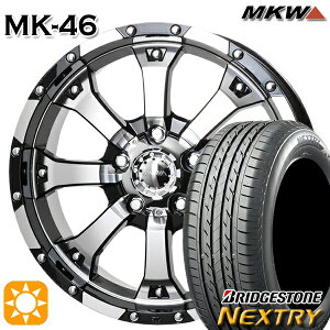 【取付対象】205/55R16 91V ブリヂストン ネクストリー MKW MK-46 ダイヤカットグロスブラック 16インチ 7.0J 5H114.3 サマータイヤホイールセット