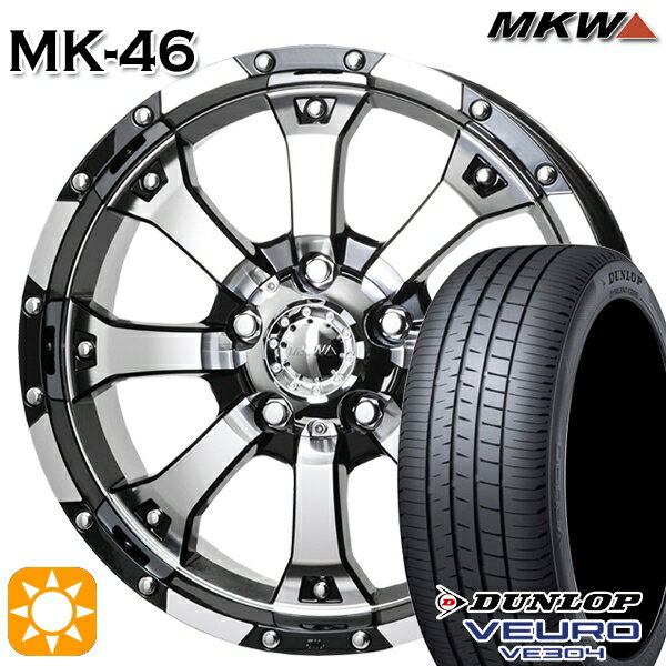 5/15ポイント5倍★205/55R16 91V ダンロップ ビューロ VE304 MKW MK-46 ダイヤカットグロスブラック 16インチ 7.0J 5H114.3 サマータイヤホイールセット