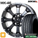 フラッシュクーポン対象★215/60R16 95H ダンロップ エナセーブ EC202L MKW MK-46 グロスブラック 16インチ 7.0J 5H114.3 サマータイヤホイールセット