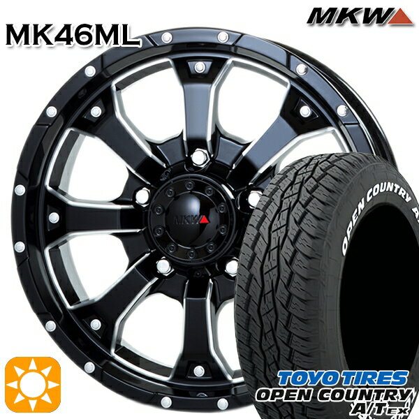 【18日限定!ダイヤモンド会員限定P13倍!】 215/70R16 100H トーヨー オープンカントリーA/T EX MKW MK-46 M/L+ ミルドブラック 16インチ 5.5J 5H139.7 サマータイヤホイールセット