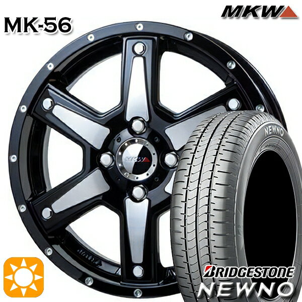 【取付対象】165/50R15 73V ブリヂストン ニューノ MKW MK-56 ミルドマシンブラック 15インチ 4.5J 4H100 +45 サマータイヤホイールセット