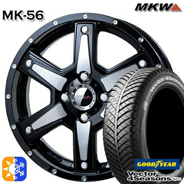 165/50R15 73H グッドイヤー ベクター フォーシーズンズ MKW MK-56 ミルドマシンブラック 15インチ 4.5J 4H100 +45 オールシーズンタイヤホイールセット