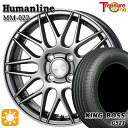 【取付対象】ソリオ タフト 165/65R15 81H キングボス G521 トレジャーワン ヒューマンライン MM022 ダークグレー 15インチ 4.5J 4H100 サマータイヤホイールセット