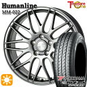 【取付対象】195/65R15 91V ヨコハマ ブルーアース AE01F トレジャーワン ヒューマンライン MM022 ダークグレー 15インチ 6.0J 5H114.3 +43/+53 サマータイヤホイールセット