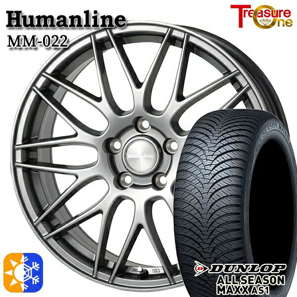 205/55R16 91H ダンロップ ALL SEASON MAXX AS1 トレジャーワン ヒューマンライン MM022 ダークグレー 16インチ 6.5J 5H100 +48 オールシーズンタイヤホイールセット