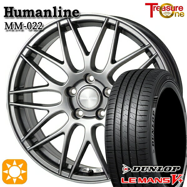 【取付対象】170シエンタ 185/60R15 84H ダンロップ ルマン5+ トレジャーワン ヒューマンライン MM022 ダークグレー 15インチ 6.0J 5H100 サマータイヤホイールセット