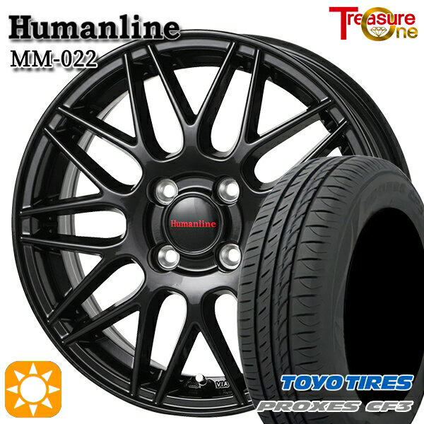 【取付対象】タンク ルーミー 165/65R14 79H トーヨー プロクセス CF3 トレジャーワン ヒューマンライン MM022 ブラック 14インチ 5.5J 4H100 サマータイヤホイールセット