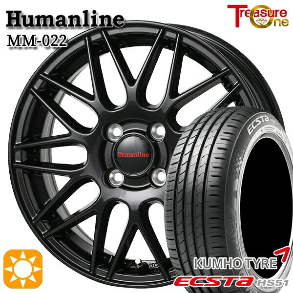 【取付対象】N-BOX ウェイク 165/55R15 75V クムホ エクスタ HS51 トレジャーワン ヒューマンライン MM022 ブラック 15インチ 4.5J 4H100 サマータイヤホイールセット