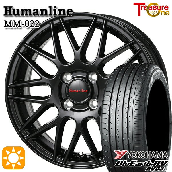 【取付対象】タンク ルーミー 165/65R14 79S ヨコハマ ブルーアース RV03 トレジャーワン ヒューマンライン MM022 ブラック 14インチ 5.5J 4H100 サマータイヤホイールセット