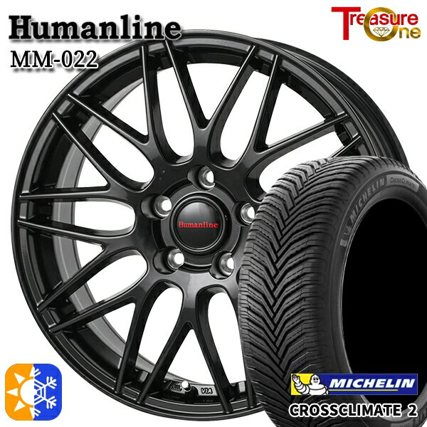 195/65R15 95V XL ミシュラン クロスクライメート2 トレジャーワン ヒューマンライン MM022 ブラック 15インチ 6.0J 5H114.3 +43/+53 オールシーズンタイヤホイールセット