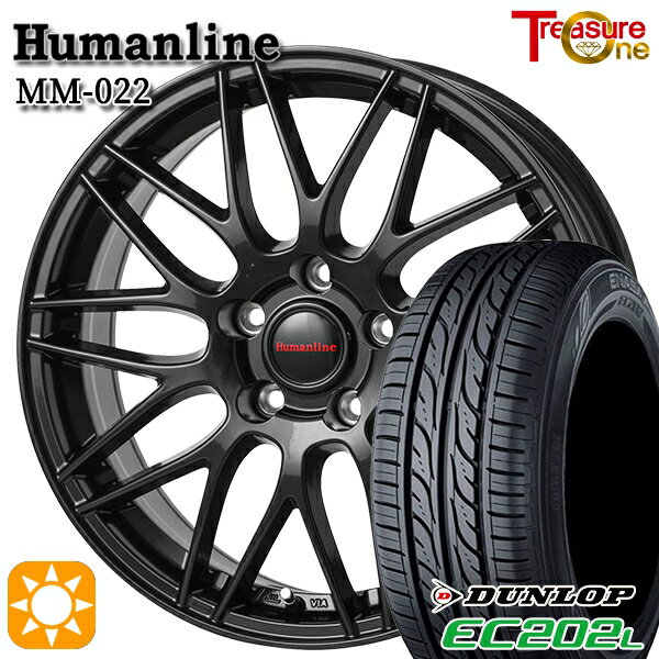 【18日限定!ダイヤモンド会員限定P13倍!】 プリウスα ストリーム 205/60R16 92H ダンロップ エナセーブ EC202L トレジャーワン ヒューマンライン MM022 ブラック 16インチ 6.5J 5H114.3 サマータイヤホイールセット