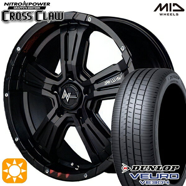 【18日限定!ダイヤモンド会員限定P13倍!】 エルグランド クロスロード 215/65R16 98H ダンロップ ビューロ VE304 MID ナイトロパワー クロスクロウ Gエディション 16インチ 7.0J 5H114.3 サマータイヤホイールセット