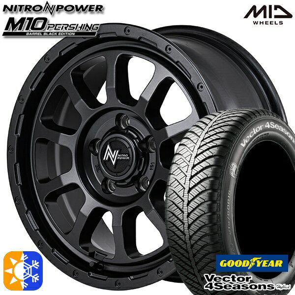 205/55R16 91H グッドイヤー ベクター フォーシーズンズ MID ナイトロパワー M10 パーシング バレルブラック 16インチ 7.0J 5H114.3 オールシーズンタイヤホイールセット