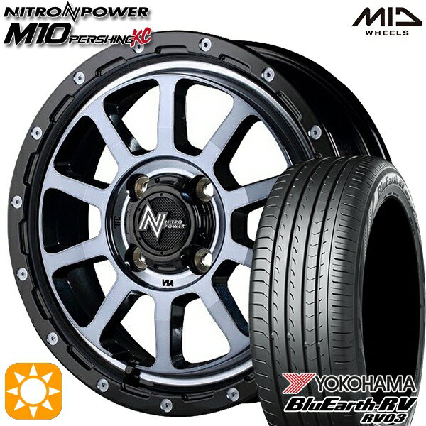 【取付対象】N-BOX ウェイク 165/55R15 75V ヨコハマ ブルーアース RV03 MID ナイトロパワー M10パーシングKC ブラック/DCマシニング/ブラッククリア 15インチ 5.0J 4H100 サマータイヤホイールセット