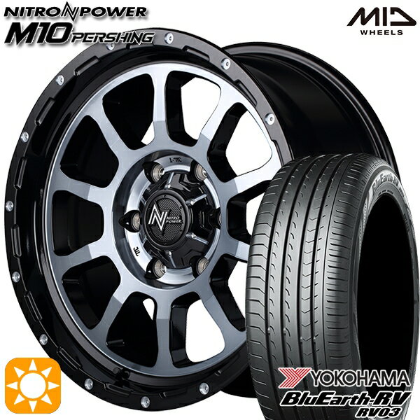 【取付対象】215/60R17 96H ヨコハマ ブルーアース RV03 MID ナイトロパワー M ...
