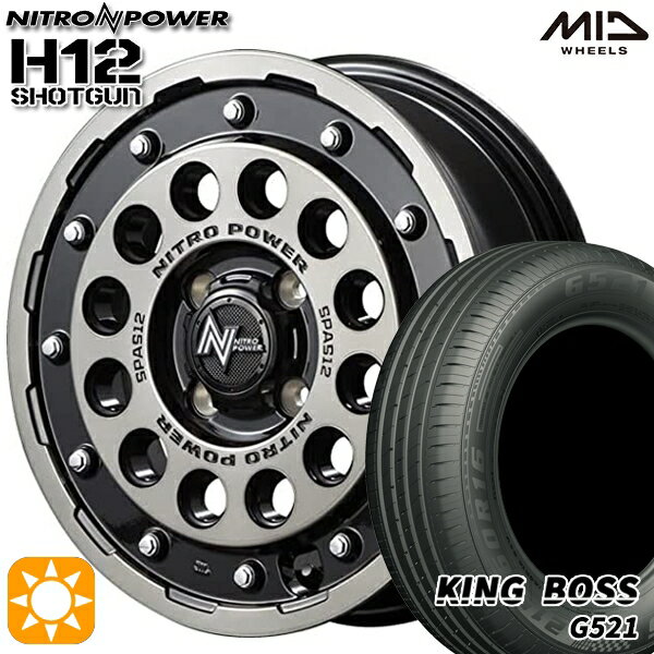 【取付対象】165/60R14 75H キングボス G521 MID ナイトロパワー H12ショットガン ブラッククリア/マシニング 14インチ 4.5J 4H100 サマータイヤホイールセット