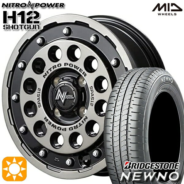 【取付対象】165/60R14 75H ブリヂストン ニューノ MID ナイトロパワー H12ショットガン ブラッククリア/マシニング 14インチ 4.5J 4H100 サマータイヤホイールセット
