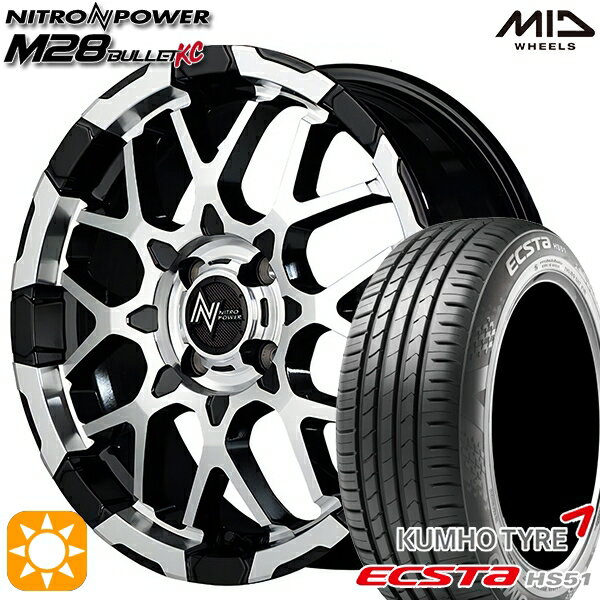 【18日限定!ダイヤモンド会員限定P13倍!】 165/55R15 75V クムホ エクスタ HS51 MID ナイトロパワー M28バレットKC ブラック/ミラーカット 15インチ 5.0J 4H100 サマータイヤホイールセット