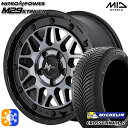 215/55R17 98W XL ミシュラン クロスクライメート2 MID ナイトロパワー M29 スティンガー セミグロスブラッククリア 17インチ 7.0J 5H114.3 オールシーズンタイヤホイールセット