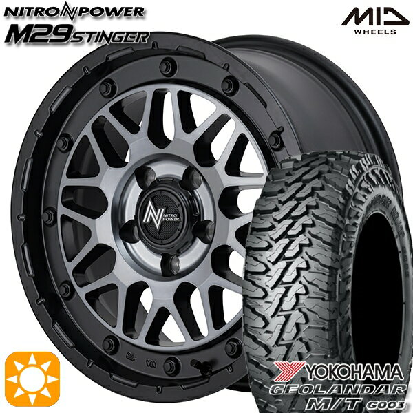 【取付対象】225/70R16 103S ヨコハマ ジオランダーM/T G003 MID ナイトロパワー M29 スティンガー セミグロスブラッククリア 16インチ 7.0J 5H114.3 サマータイヤホイールセット
