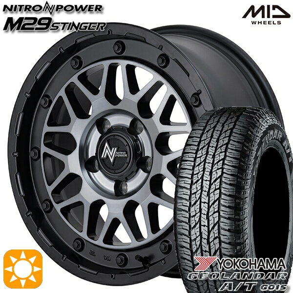 【取付対象】215/70R16 100H ヨコハマ ジオランダーA/T G015 MID ナイトロパワー M29 スティンガー セミグロスブラッククリア 16インチ 7.0J 5H114.3 サマータイヤホイールセット