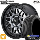 【取付対象】225/50R17 98Y XL ミシュラン プライマシー4プラス MID ナイトロパワー M29 スティンガー セミグロスブラッククリア 17インチ 7.0J 5H114.3 サマータイヤホイールセット