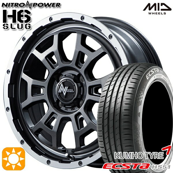 【取付対象】195/40R17 81W XL クムホ エクスタ HS51 MID ナイトロパワー H6スラッグ セミグロスガンメタ 17インチ 6.5J 4H100 サマータイヤホイールセット