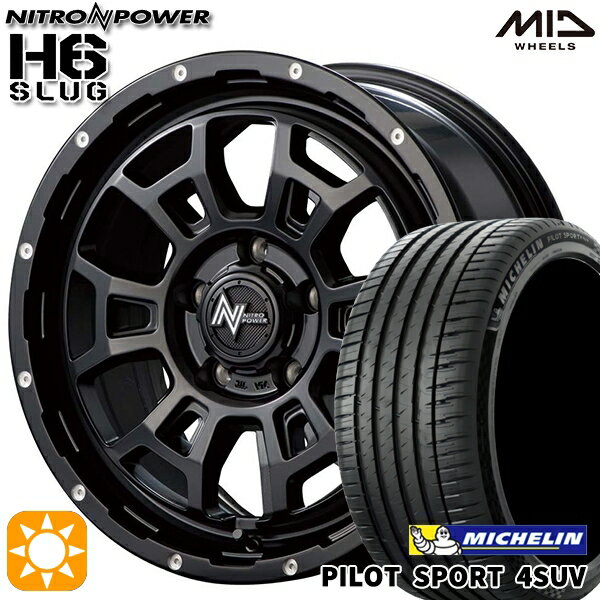 【取付対象】225/65R17 106V XL ミシュラン パイロットスポーツ4 SUV MID ナイトロパワー H6スラッグ セミグロスブラック 17インチ 7.0J 5H114.3 サマータイヤホイールセット