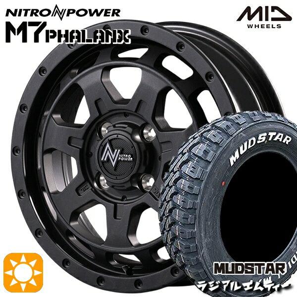 【取付対象】アゲトラ 165/65R14 79S マッドスター ラジアル M/T ホワイトレター MID ナイトロパワー M7ファランクス BBK 14インチ 4.5J 4H100+45 サマータイヤホイールセット