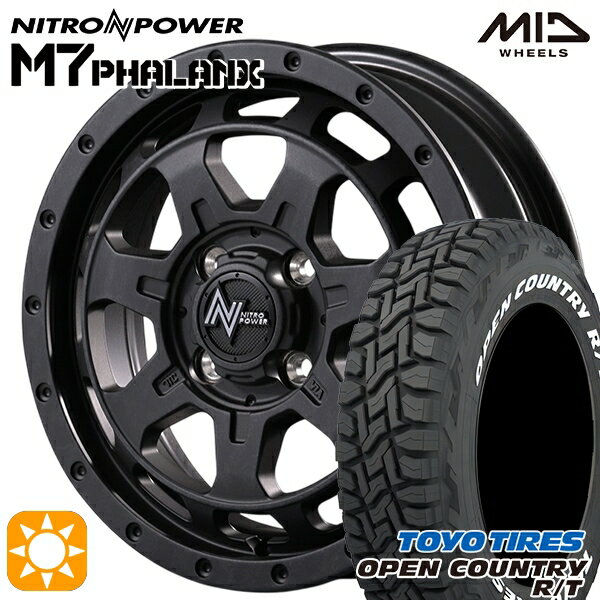 【取付対象】155/65R14 75Q WL トーヨー オープンカントリー R/T ホワイトレター MID ナイトロパワー M7ファランクス BBK 14インチ 4.5J 4H100+45 サマータイヤホイールセット