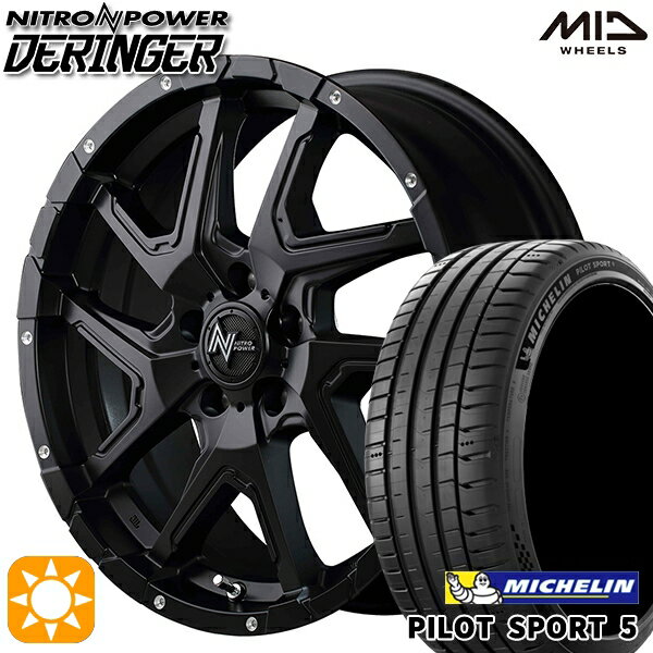 【18日限定!ダイヤモンド会員限定P13倍!】 225/40R18 92Y XL ミシュラン パイロットスポーツ5 MID ナイトロパワー デリンジャー セミグロスブラック/フランジピアスドリルド 18インチ 7.0J 5H114.3 サマータイヤホイールセット