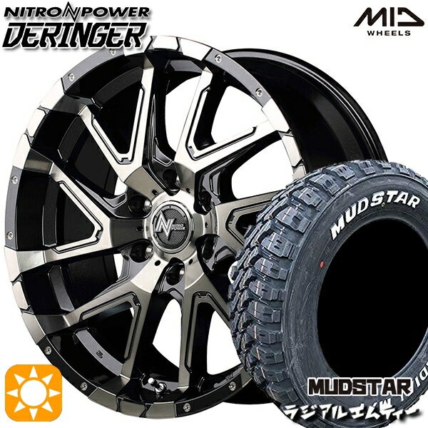 【取付対象】215/60R17 109/107R マッドスター ラジアル M/T ホワイトレター MID ナイトロパワー デリンジャー セミグロスブラックポリッシュ/フランジピアスドリルド 17インチ 6.5J 6H139.7 サマータイヤホイールセット