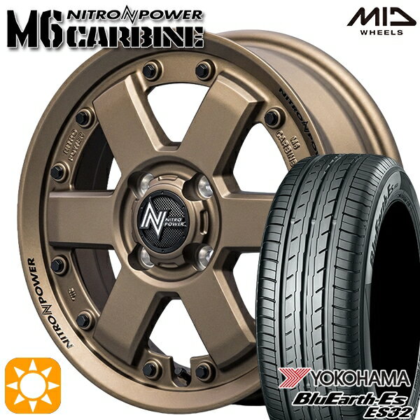 【取付対象】155/55R14 69V ヨコハマ ブルーアース ES32 MID ナイトロパワー M6 カービン ダークブロンズ 14インチ 4.5J 4H100 サマータイヤホイールセット