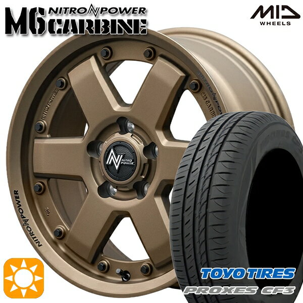 【取付対象】エスティマ ヤリスクロス 215/60R16 95H トーヨー プロクセス CF3 MID ナイトロパワー M6 カービン ダークブロンズ 16インチ 7.0J 5H114.3 サマータイヤホイールセット