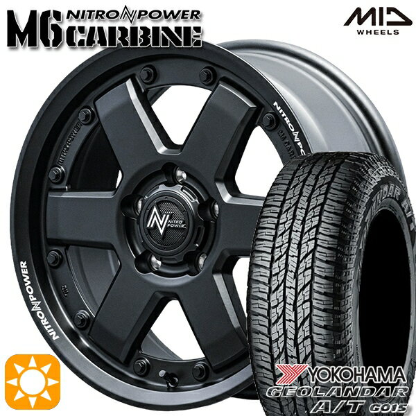 【取付対象】215/60R16 95H ヨコハマ ジオランダーA/T G015 MID ナイトロパワー M6 カービン ガンブラック 16インチ 7.0J 5H114.3 サマータイヤホイールセット