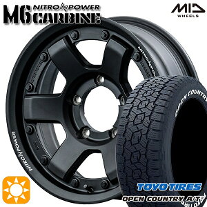 【取付対象】ジムニーシエラ 195/80R15 107/105N LT トーヨー オープンカントリーA/T3 ホワイトレター MID ナイトロパワー M6 カービン ガンブラック 15インチ 6.0J 5H139.7 サマータイヤホイールセット