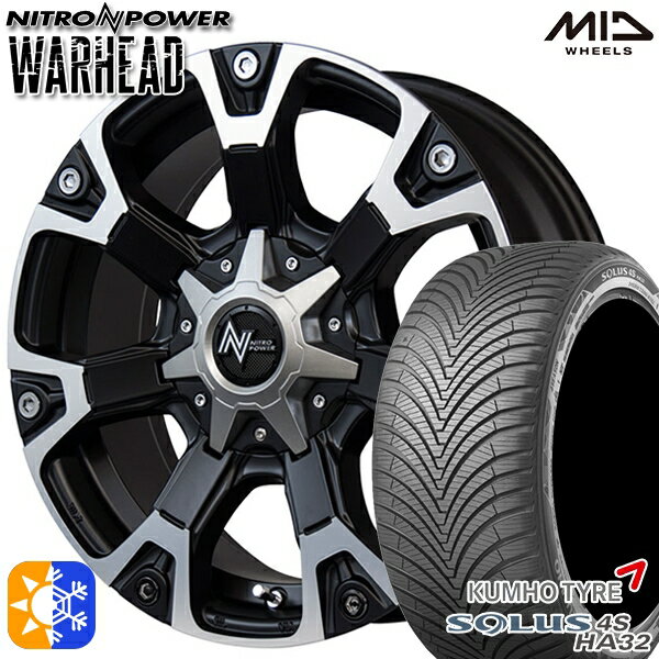 215/60R17 100V XL クムホ ソルウス 4S HA32 SUV MID ナイトロパワー ウォーヘッド セミグロスブラック/ハーフポリッシュ 17インチ 7.0J 5H114.3 オールシーズンタイヤホイールセット