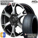 225/55R18 98H ダンロップ ALL SEASON MAXX AS1 MID ナイトロパワー ウォーヘッドS ダークガンメタ/ミラーカット 18インチ 7.0J 5H114.3 オールシーズンタイヤホイールセット