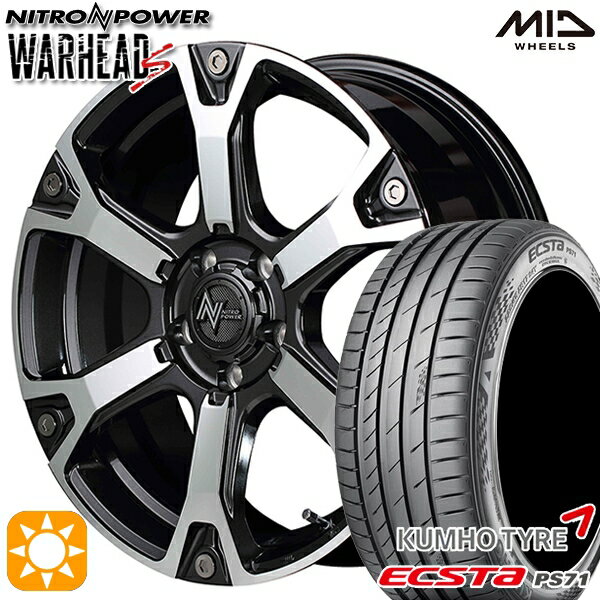 【18日限定!ダイヤモンド会員限定P13倍!】 アイシス ノア 215/45R17 91W XL クムホ エクスタ PS71 MID ナイトロパワー ウォーヘッドS ダークガンメタ/ミラーカット 17インチ 7.0J 5H114.3 サマータイヤホイールセット