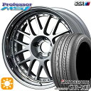 245/40R20 95W ブリヂストン レグノ GRX2 SSR プロフェッサー MS1 シルバー 20インチ 8.5J 5H114.3 新品 サマータイヤホイール 4本セット 送料無料