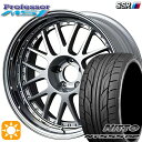 215/35R19 85Y XL ニットー NT555 G2 SSR プロフェッサー MS1 シルバー 19インチ 8.0J 5H114.3 新品 サマータイヤホイール 4本セット 送料無料