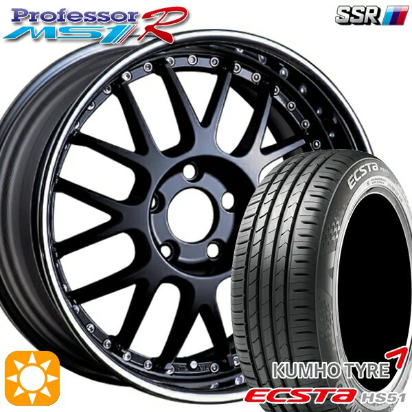 5/15ポイント5倍★195/40R17 81W XL クムホ エクスタ HS51 SSR プロフェッサー MS1R フラットブラック 17インチ 6.0J 4H100 サマータイヤホイールセット