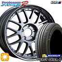 4/24-4/27 P5倍！175/60R16 86H XL ミシュラン エナジーセイバー4 SSR プロフェッサー MS1R シルバー 16インチ 6.0J 4H100 サマータイヤホイールセット