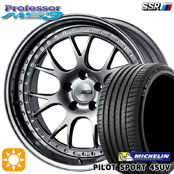 225/55R19 99V ミシュラン パイロットスポーツ4 SUV SSR プロフェッサー MS3 チタンシルバー 19インチ 8.0J 5H114.3 新品 サマータイヤホイール 4本セット 送料無料