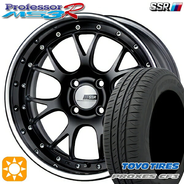 【取付対象】アクア ヤリス 195/45R17 85W XL トーヨー プロクセス CF3 SSR プロフェッサー MS3R フラットブラック 17インチ 6.0J 4H100 サマータイヤホイールセット