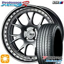 5/10はポイント5倍！185/55R16 83V ヨコハマ ブルーアースGT AE51 SSR プロフェッサー MS3R シルバー 16インチ 6.0J 4H100 サマータイヤホイールセット