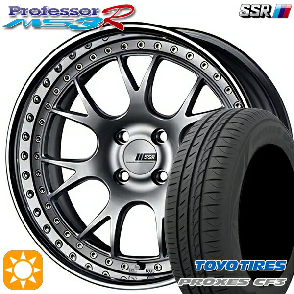【取付対象】アクア ヤリス 195/50R16 88V XL トーヨー プロクセス CF3 SSR プロフェッサー MS3R シルバー 16インチ 6.0J 4H100 サマータイヤホイールセット